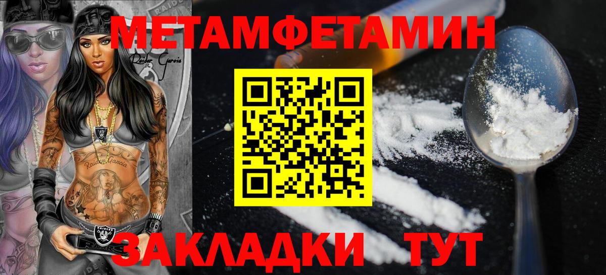 АМФЕТАМИН  Амфетамин Premium  Вход с VPN  Кохма  АМФЕТАМИН 