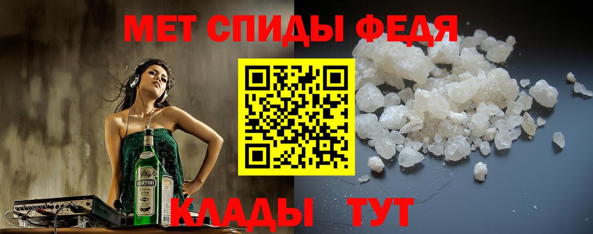 АМФЕТАМИН 98% Кохма