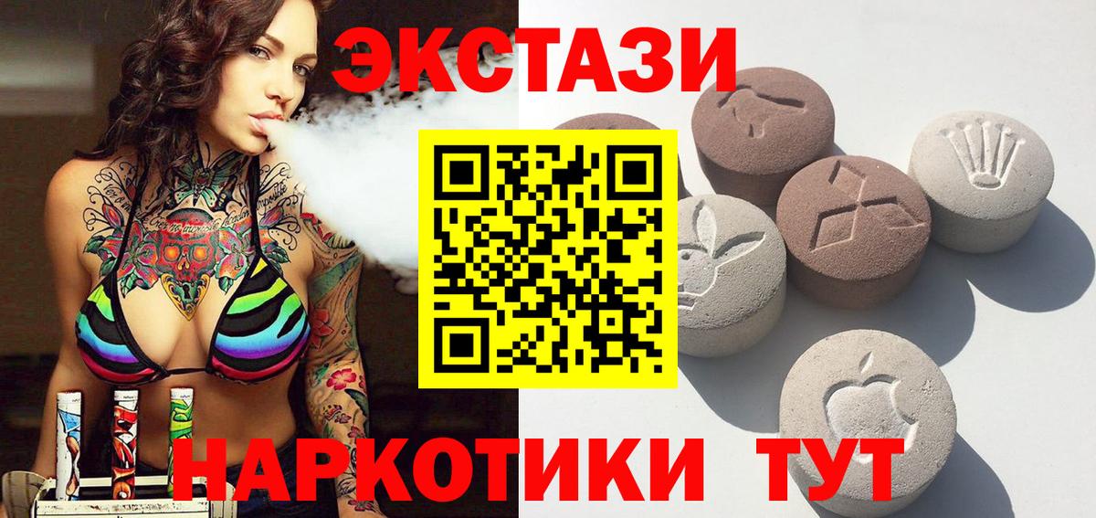 Экстази диски Кохма
