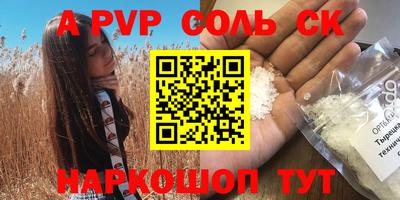 тгк Изобильный