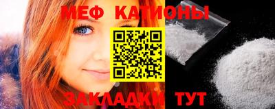 скорость Ипатово