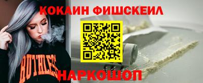 тгк Изобильный