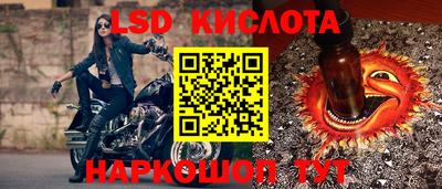 экстази Ирбит