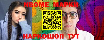 тгк Изобильный
