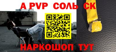 экстази Ирбит