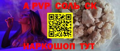 скорость Ипатово