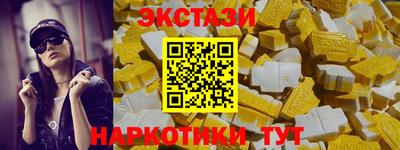 тгк Изобильный