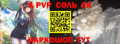 тгк Изобильный