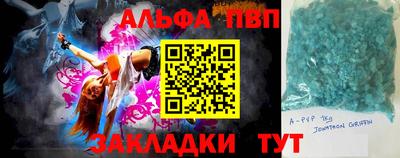 скорость Ипатово