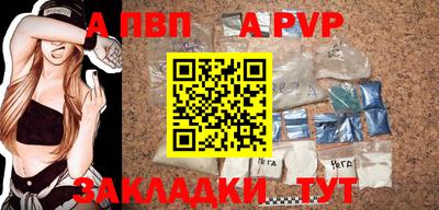 тгк Изобильный
