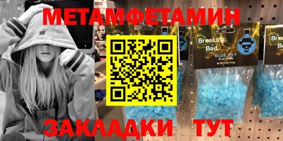 скорость Ипатово