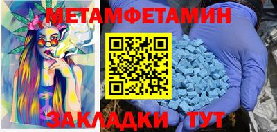 тгк Изобильный