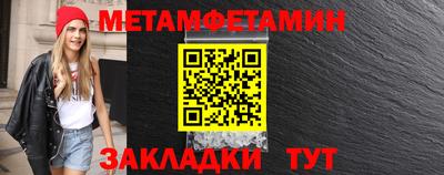 скорость Ипатово
