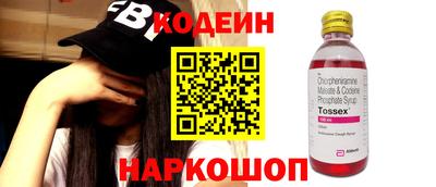 экстази Ирбит