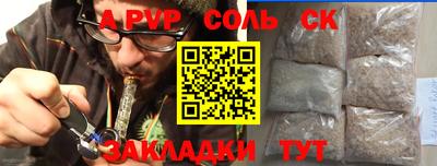 тгк Изобильный