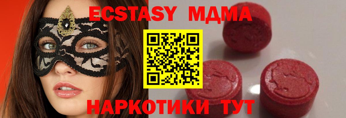 MDMA Molly Кохма