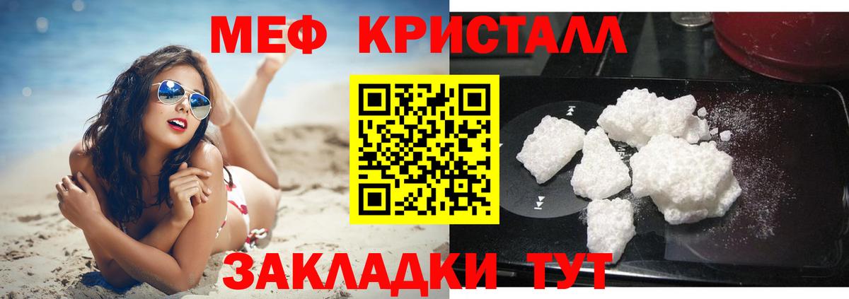 Мефедрон 4 MMC  Вход с VPN  Мефедрон 4 MMC  МЯУ-МЯУ  Кохма 