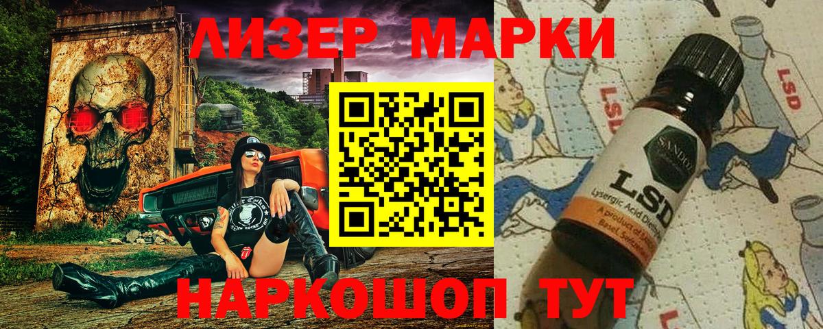 Марки NBOMe 1500мкг  Вход с VPN  Марки N-bome  Кохма 