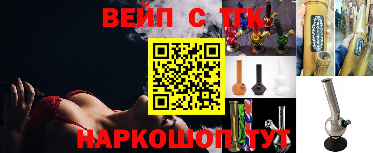 ГАШИШ  Кохма  Каннабис  МЕФ кристаллы  Вход с VPN  Гашиш  Кокаин  Codein 