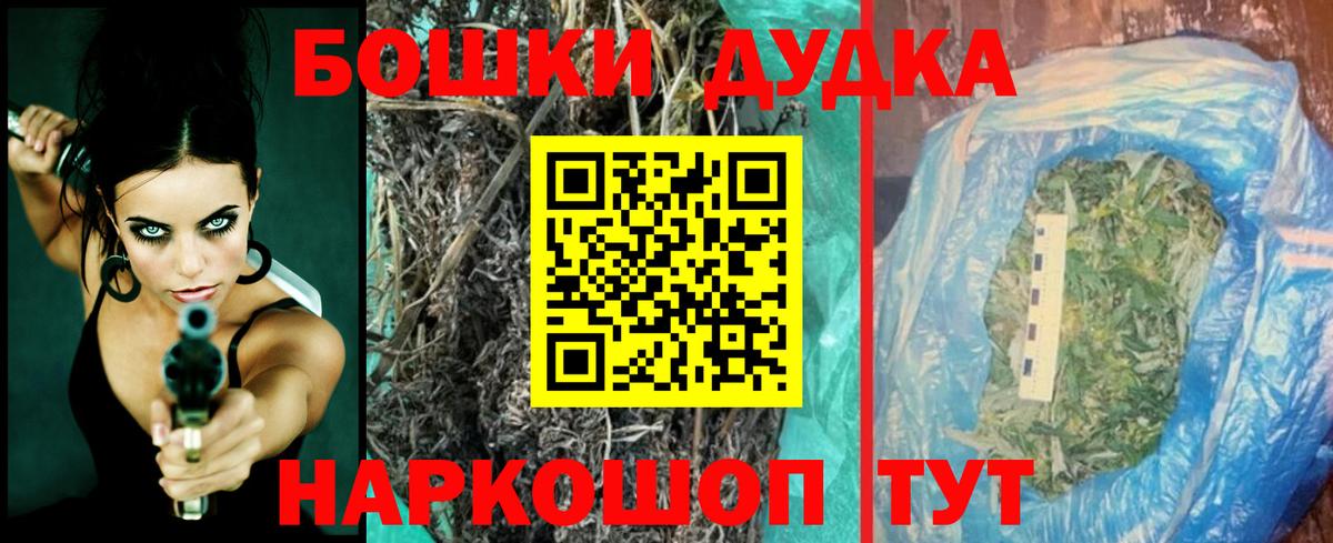 Каннабис SATIVA & INDICA  Бошки Шишки планчик  Кохма  Вход с VPN  Бошки марихуана THC 21% 